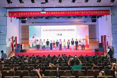 广东法治爆料最新消息,最新案件进展及社会影响深度解析 第2张 广东法治爆料最新消息,最新案件进展及社会影响深度解析 第2张