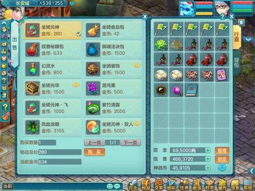 元神最新福利爆料,最新爆料揭示神秘福利活动  第2张