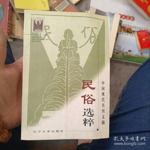 牡丹江探店爆料视频大全,热门美食攻略大盘点 第2张 牡丹江探店爆料视频大全,热门美食攻略大盘点 第2张