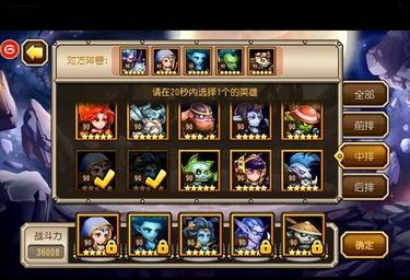 最新章节 惊天爆料,揭秘最新章节背后的惊人真相 第2张 最新章节 惊天爆料,揭秘最新章节背后的惊人真相 第2张