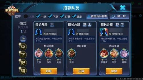 宣城王者爆料事件最新,揭秘背后真相与网络舆论的漩涡 第2张 宣城王者爆料事件最新,揭秘背后真相与网络舆论的漩涡 第2张