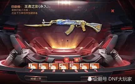 cf手游飞行棋最新爆料 第3张 cf手游飞行棋最新爆料 第3张