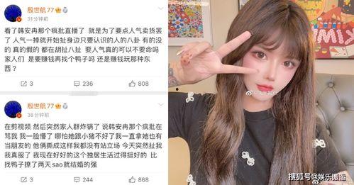 何婧婧闺蜜爆料视频,视频内容引发热议 第2张 何婧婧闺蜜爆料视频,视频内容引发热议 第2张